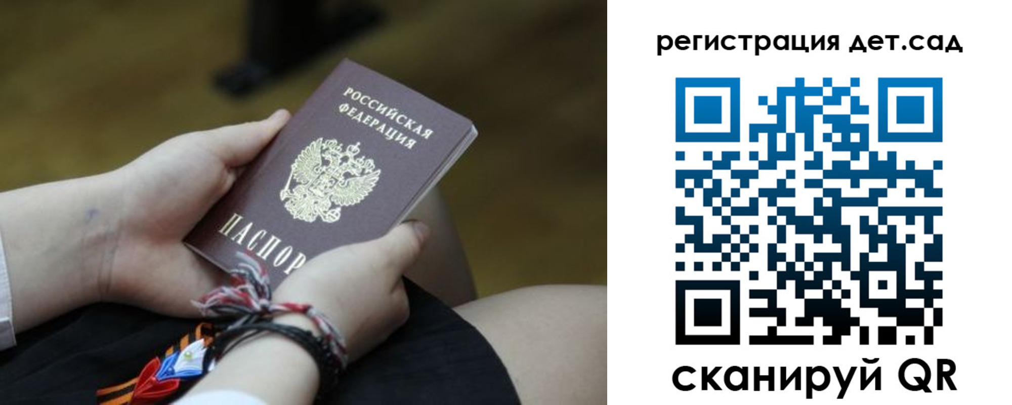 временная регистрация 2025 в Пролетарске
